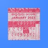 Odia Calendar 图标