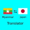 Myanmar Japanese Translator icon