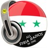 All Syria Radios in One icon