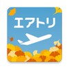 Икона エアトリ