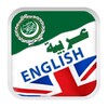 أيقونة English Arabic Dictionary