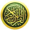 Quranipfs icon