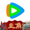 Tencent Video (騰訊視頻) simgesi