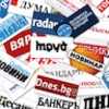 Bulgarien Zeitungen icon