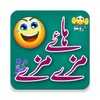 Urdu Stickers For WhatsApp icon