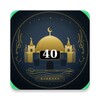 Ikon 40 Rabbanas Mp3 Quran