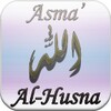 Asma al-husna icon
