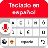 Spanish Keyboard icon