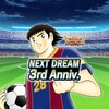 Captain Tsubasa: Dream Team आइकन