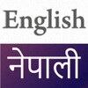English to Nepali | नेपाली icon