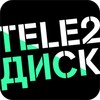 Tele2 Диск icon