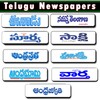 Ícone de All-In-One Telugu NewsPapers