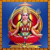 Lalitha Sahasra Namam icon