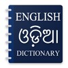 Biểu tượng English to Odia Dictionary