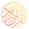 القرآن الكريم - ماهر المعيقلي - بدون انترنت icon