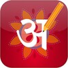 Sanskrit Pride Editor icon