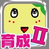 ふな育成2 icon