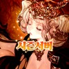 أيقونة Tree of Savior M