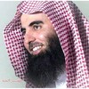 الشيخ محمد اللحيدان simgesi