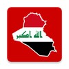 أخبار العراق العاجلة icon