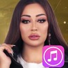 اغاني ريم السواس بدون نت |2023 icon