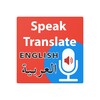 English Arabic Voice Translate icon