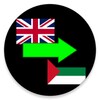 Icon von english to arabic