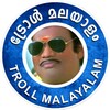 Troll Malayalam icon