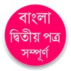 Bangla Grammar icon