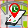 Tracking Pak mobile Details icon