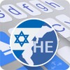 Icon von a.i.type Hebrew Predictionary