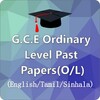 O/L Past Papers & Text Books icon