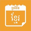 Khmer Calendar AIO icon