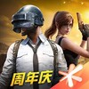 Game for Peace 아이콘
