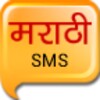 Marathi SMS icon