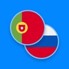 Portuguese-Russian Dictionary आइकन