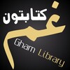 Gham Library 아이콘