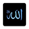 Namaz Surahs And Prayer icon