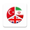 دیکشنری ترکی به فارسی و فارسی ترکی 2021 icon