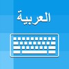 Arabic Keyboard and Translator icon