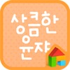 fresh yoonjya Font icon