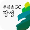 푸른솔 골프클럽 장성 icon