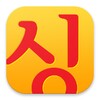 Yellowsing icon