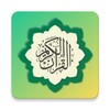 Icono de Holy Quran Pro