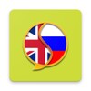 Икона English-Russian Dictionary Fr