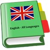 Ícone de Dictionary English-All Languages