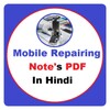 Mobile Repairing PDF In Hindi icon