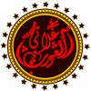 شات غلاتي العراق والسعودية icon