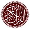Warsh Quran icon