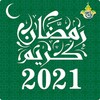 Ramzan 2021 icon